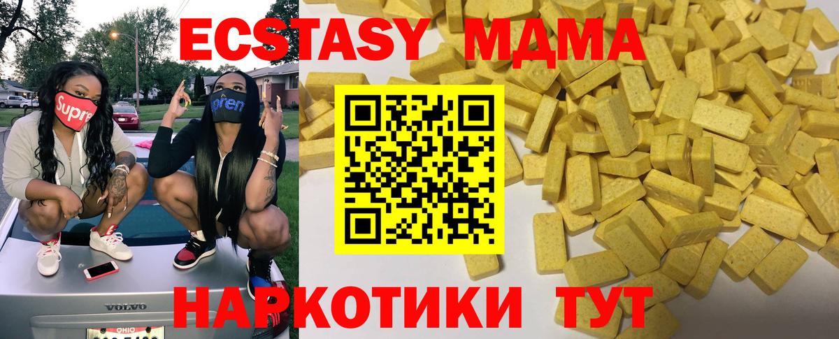 Армавир    рабочий сайт  Экстази  Вход с VPN  ЭКСТАЗИ диски 
