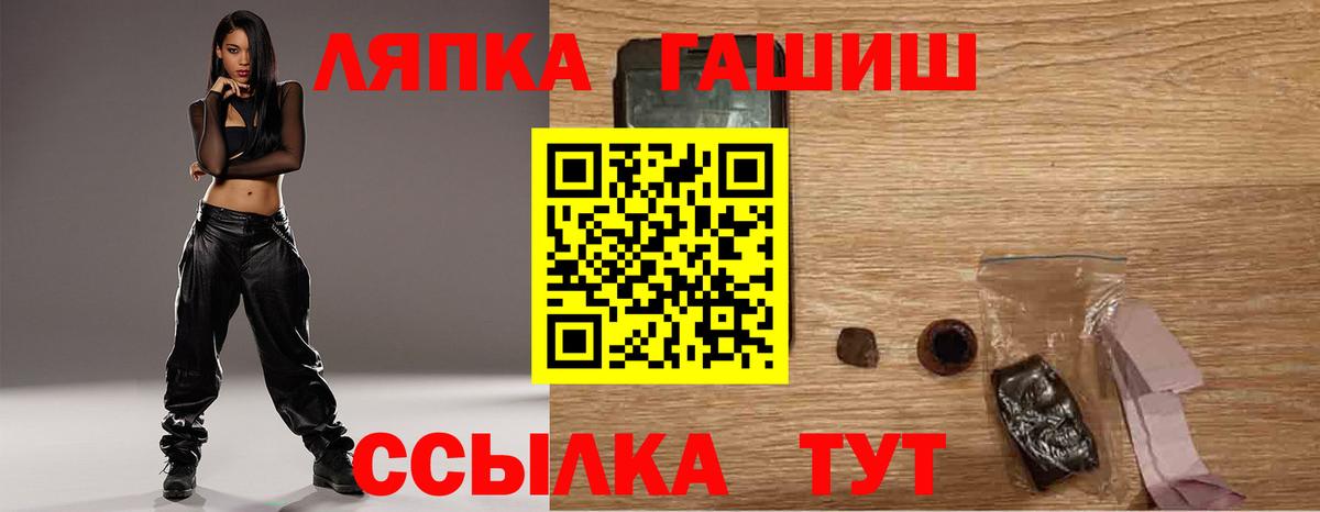Гашиш VHQ Армавир