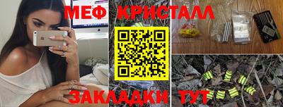 дистиллят марихуана Гуково