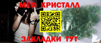 mdma Гудермес