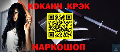 каннабис Гулькевичи