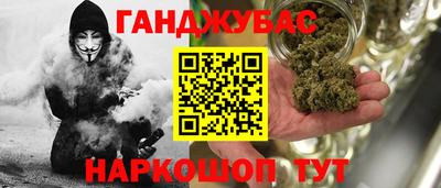 дистиллят марихуана Гуково