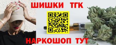 дистиллят марихуана Гуково