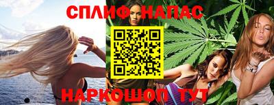 каннабис Гулькевичи