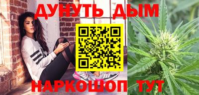 каннабис Гулькевичи