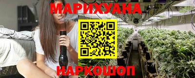 каннабис Гулькевичи