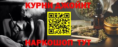 дистиллят марихуана Гуково