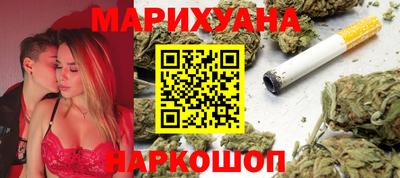 каннабис Гулькевичи