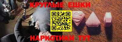 mdma Гудермес