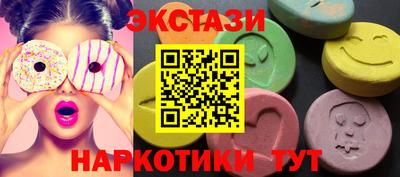 дистиллят марихуана Гуково