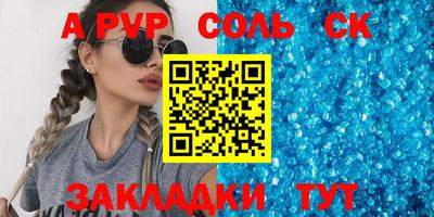 дистиллят марихуана Гуково