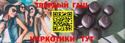 каннабис Гулькевичи