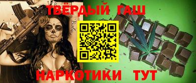 каннабис Гулькевичи