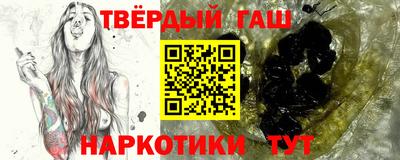 дистиллят марихуана Гуково