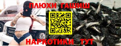 каннабис Гулькевичи