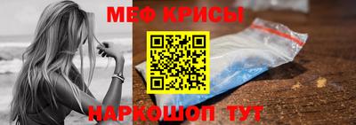 мдма Дмитров