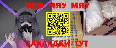 дистиллят марихуана Гуково
