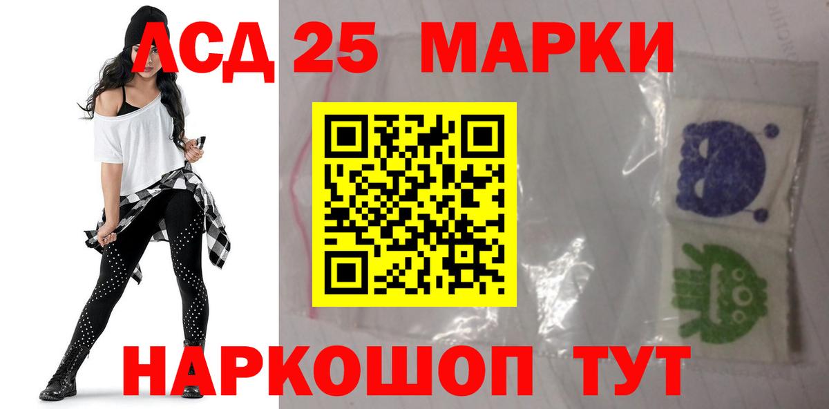 Армавир  Лсд 25 экстази кислота    зеркало  Лсд 25 экстази ecstasy  Вход с VPN 
