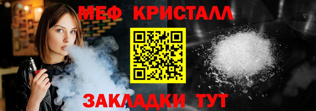 Армавир  Мефедрон VHQ  Мефедрон  OMG ссылки  Вход с VPN  МЯУ-МЯУ кристаллы  МЯУ-МЯУ 