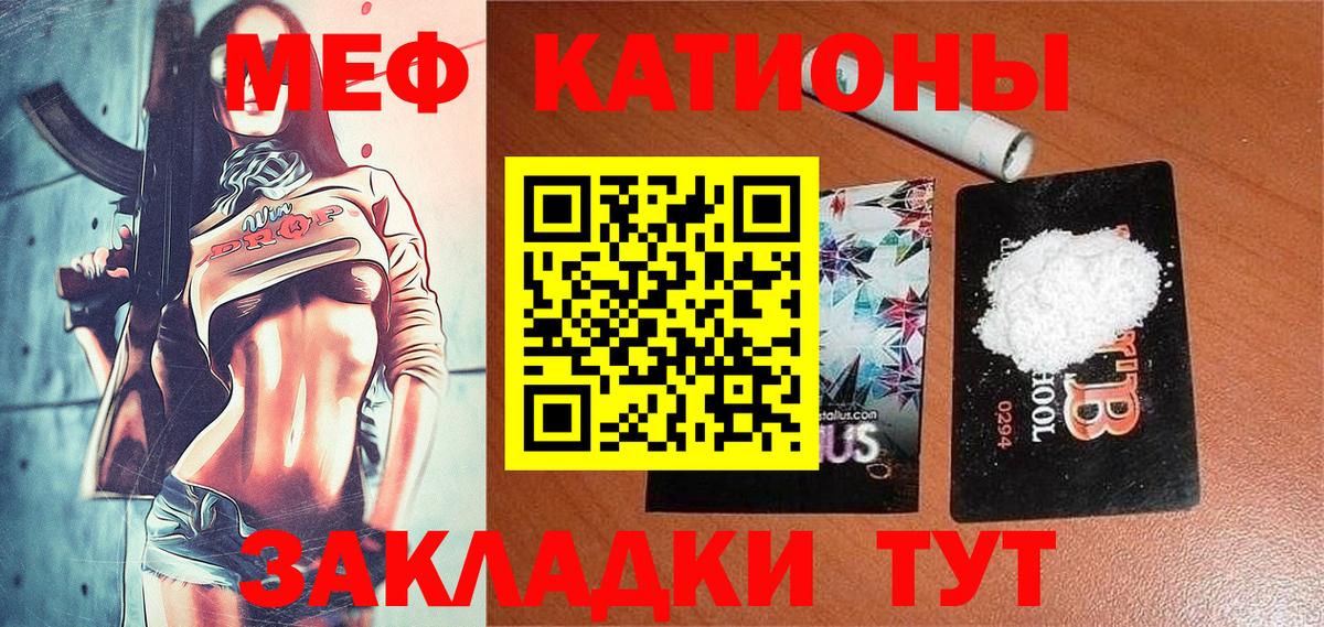 ГАШИШ  Вход с VPN  МАРИХУАНА  Cocaine  Армавир  МЕФ кристаллы  КЕТАМИН 