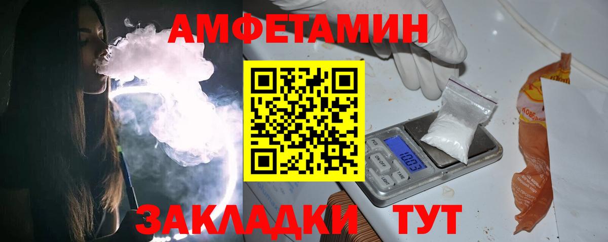 МЕТАМФЕТАМИН Methamphetamine Армавир